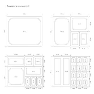 Гастроемкость HURAKAN GN 2/3-40 - Изображение 2